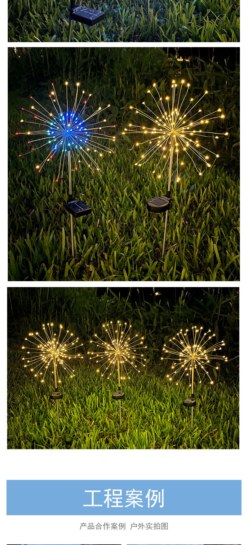 2022 Creative Landscape Lights, Courtyard lawn Decorative Lights, ground Insert Fireworks and Colored Lights, Multi-functional solar smoke and fireworks lights pic 13