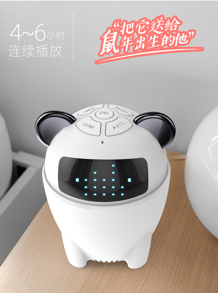 Q1智能蓝牙音箱百度AI唤醒定制logo创意卡通礼品插卡便携小音响详情15