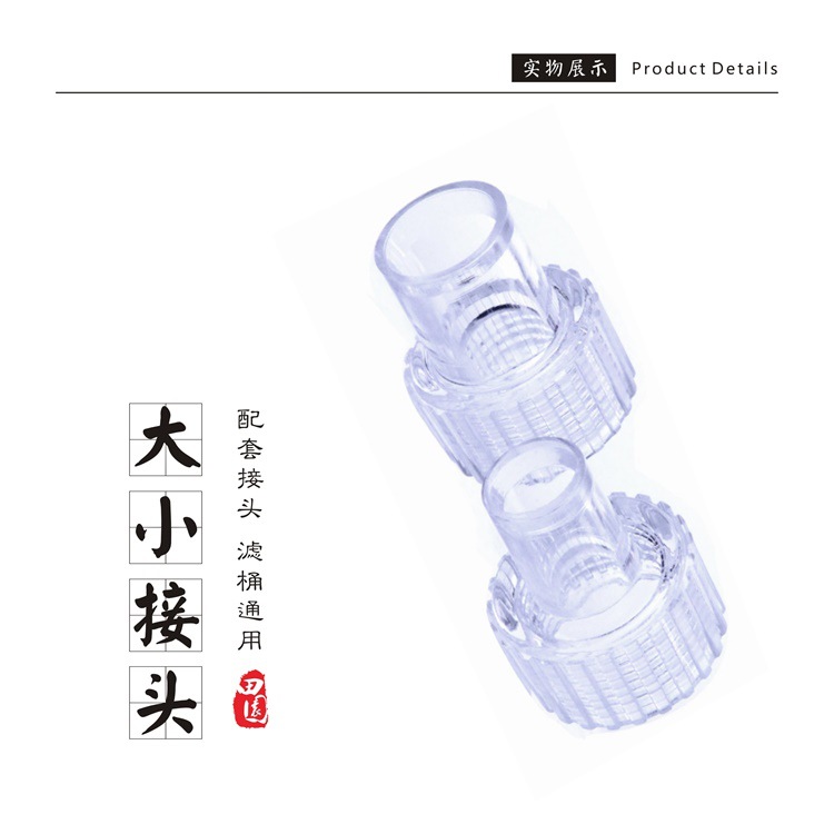 Acrylic transparent floating oil film remover for water inlet and outlet of Grass plant tank in Grass Workshop (connected to external filter bucket) pic 4