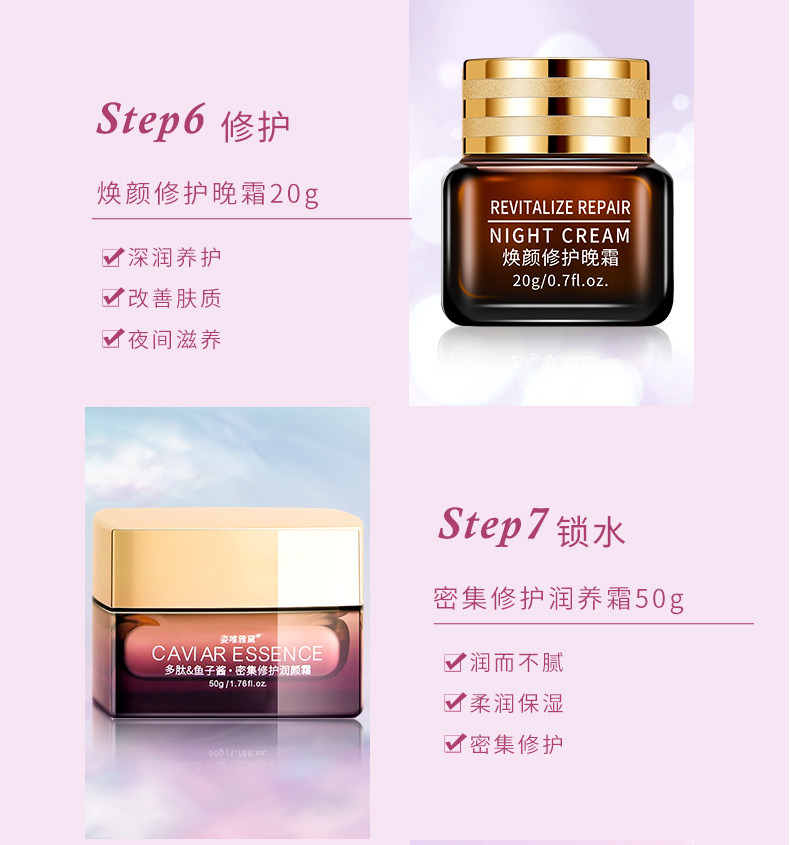 Wholesale Zhenmei Peptide caviar Cosmetic Set, complete set of genuine moisturizing and hydrating skin care lotion and lotion pic 13