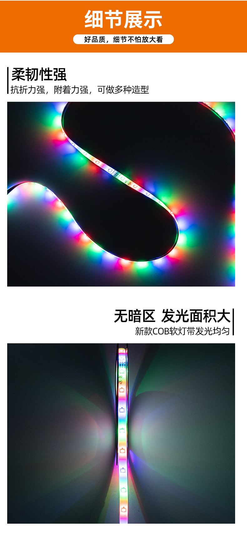 Cross-border e-commerce led light strip 12V2835RGB5050 seven-color led light strip, color-changing soft light strip, waterproof set pic 6