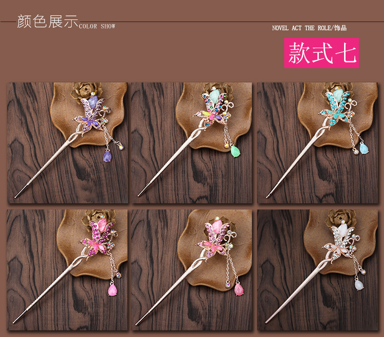 厂家直销发饰 古典复古风发簪流苏步摇玫瑰合金头饰 盘发簪子批发详情28