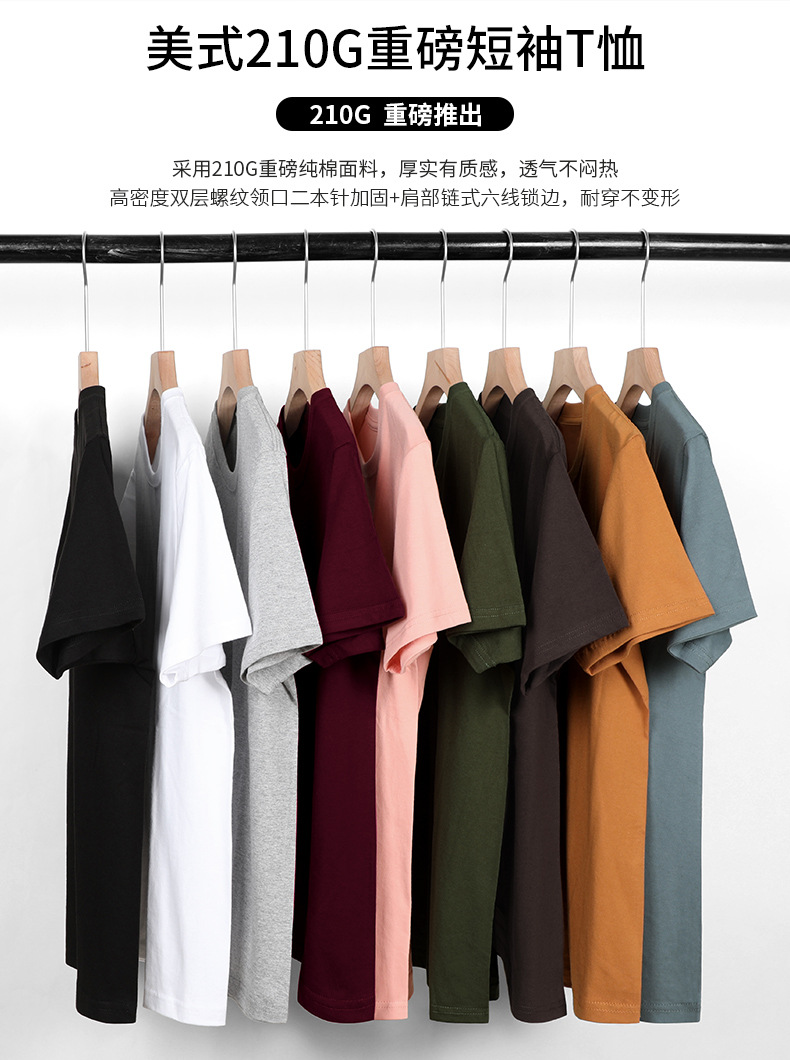 Heavyweight pure cotton short-sleeved T-shirt for men 2024 Summer New trendy youth long-staple cotton half-sleeved all-cotton body T-shirt for men pic 11