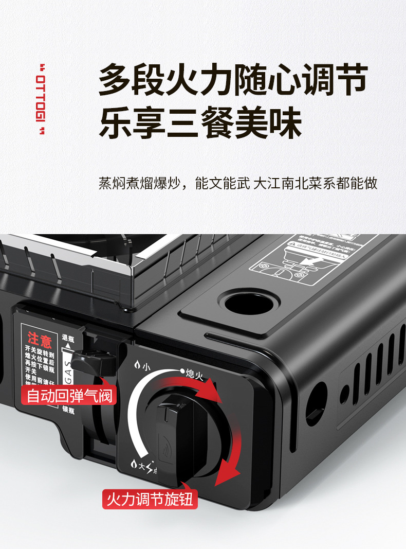 淄博烧烤卡式炉户外炉具炊具火锅卡斯便携式卡磁煤气瓦斯炉燃气灶详情10