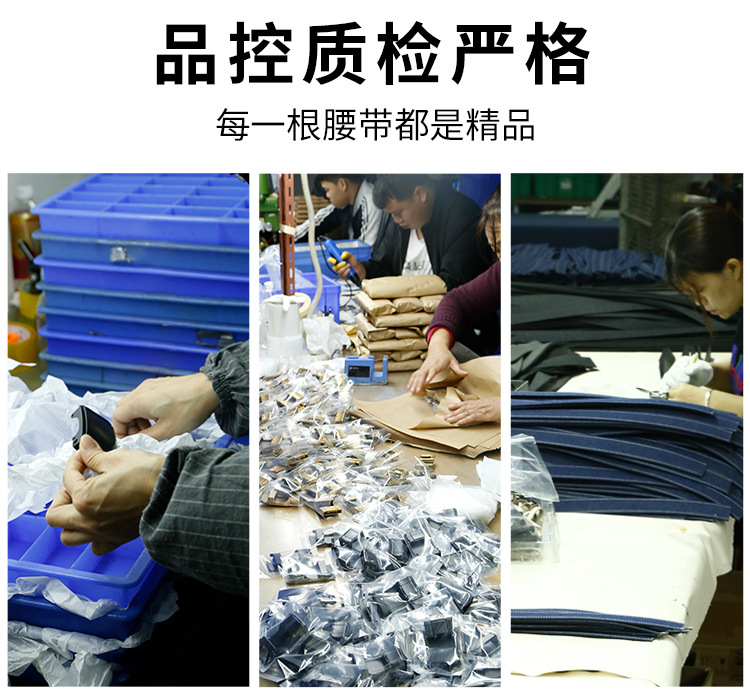 男士战15弹力战术腰带简约高级感运动皮带时尚百搭休闲男士腰带详情4