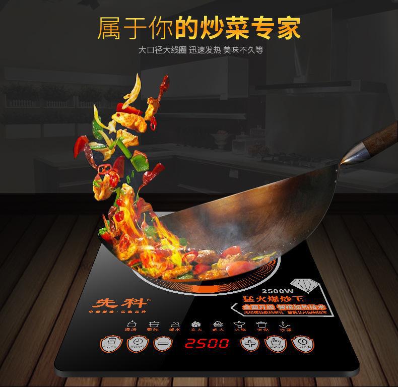 电磁炉磁套版_02