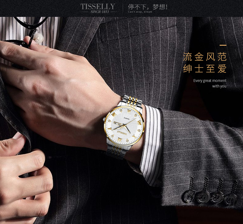 时尚新款石英表钢带双日历男士手表防水夜光爆款霸气全自动手表详情16