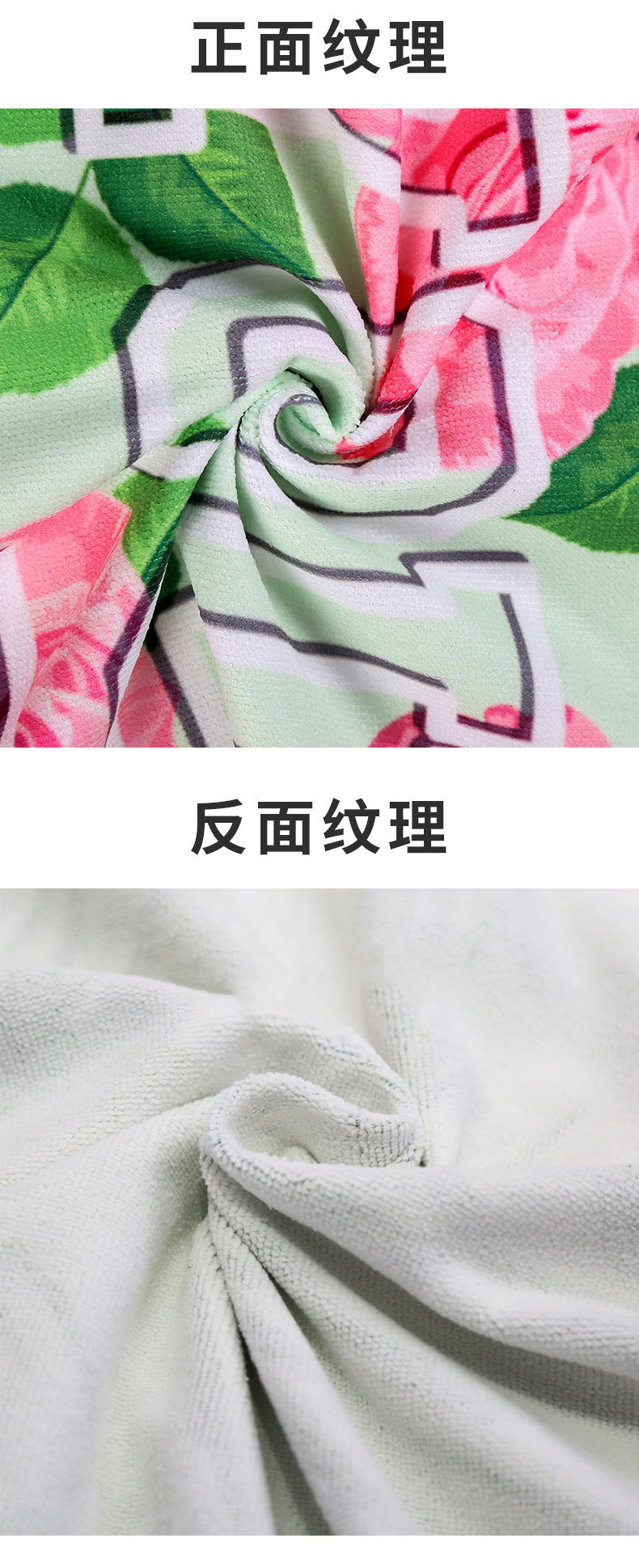 双面绒超细纤维沙滩巾 印花沙滩浴巾 海滩游泳沙滩毛巾印花大浴巾详情5