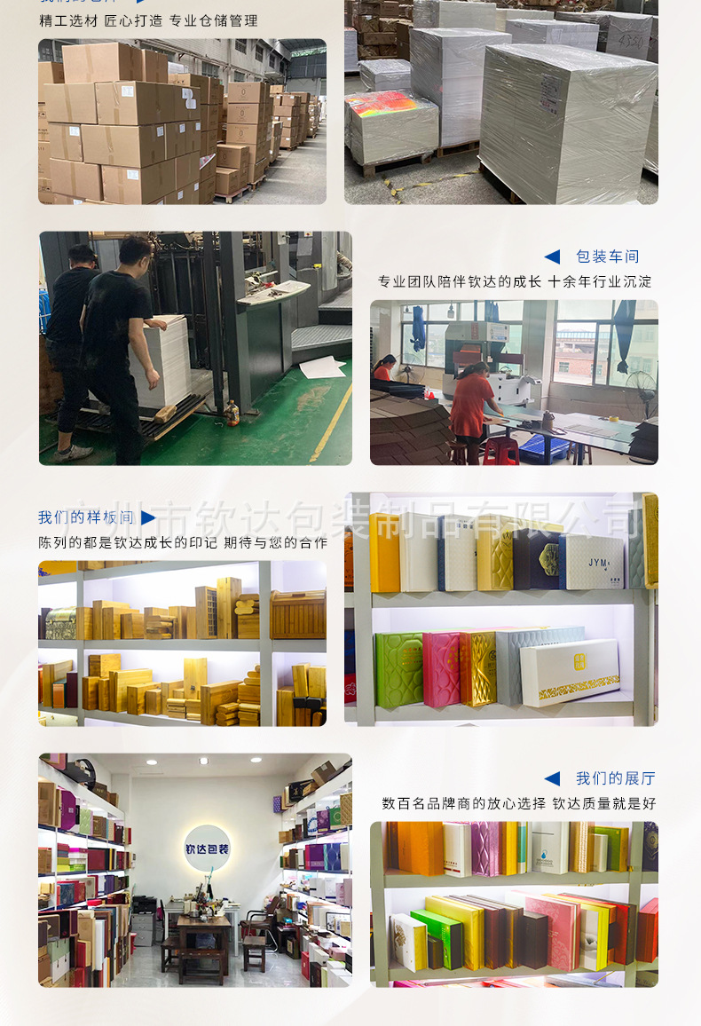 化妆品礼盒定制