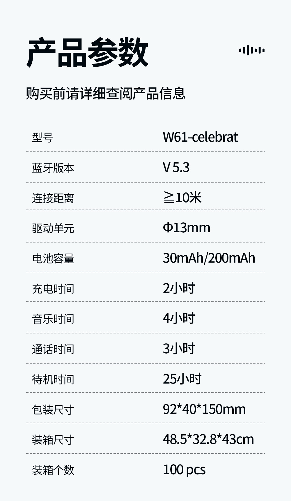 Celebrat新款私模TWS无线蓝牙耳机好音质手机重低音耳机工厂W61详情10