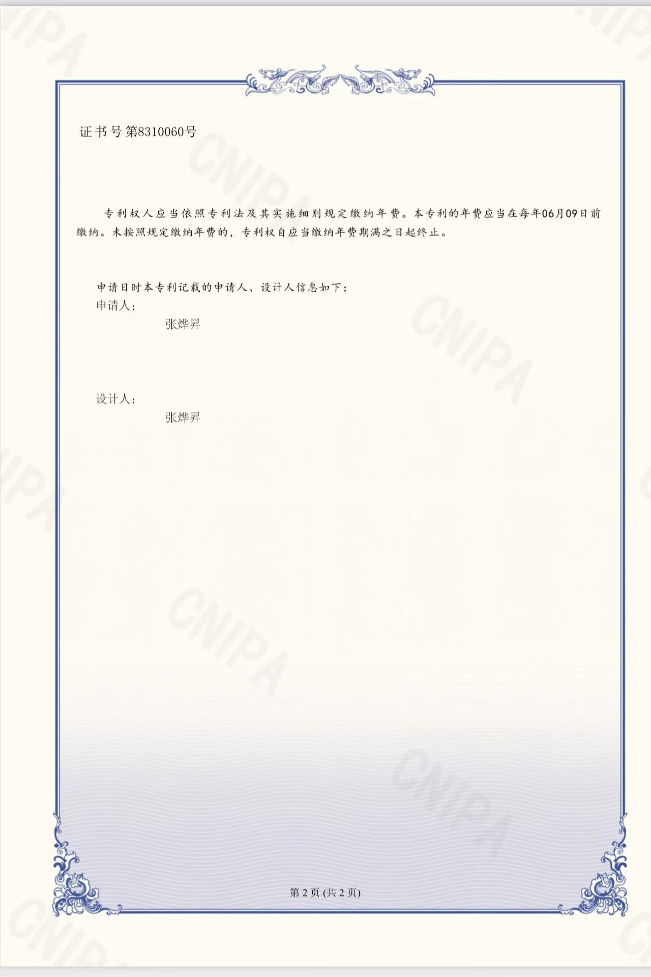 升级版车载手机支架出风口倒挂钩自动夹紧稳固汽车导航支架车用手机支架便携重力手机支架详情15