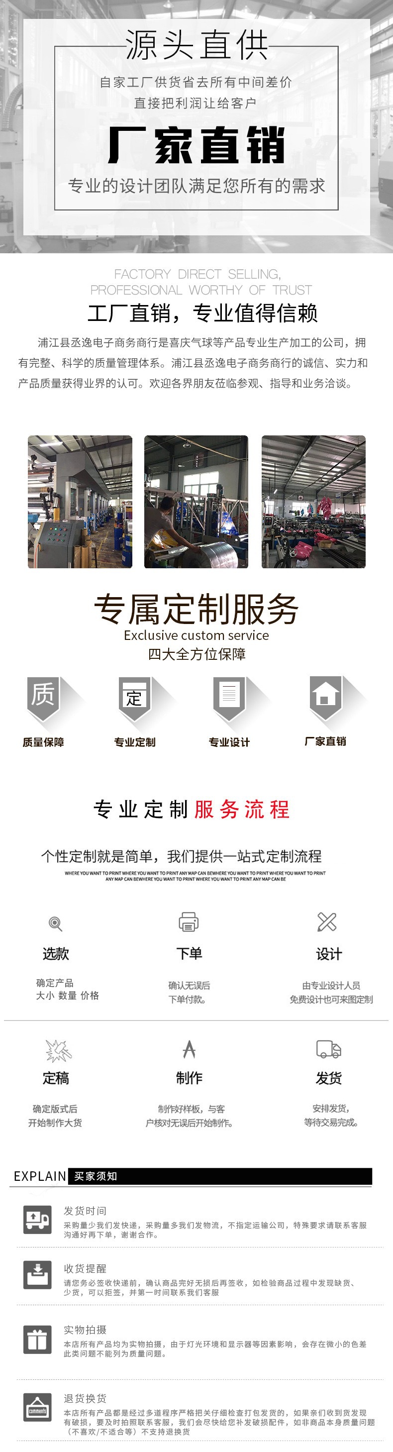 跨境新款万圣节南瓜幽灵骷髅城堡方块雨丝帘派对气氛布置装饰用品详情1