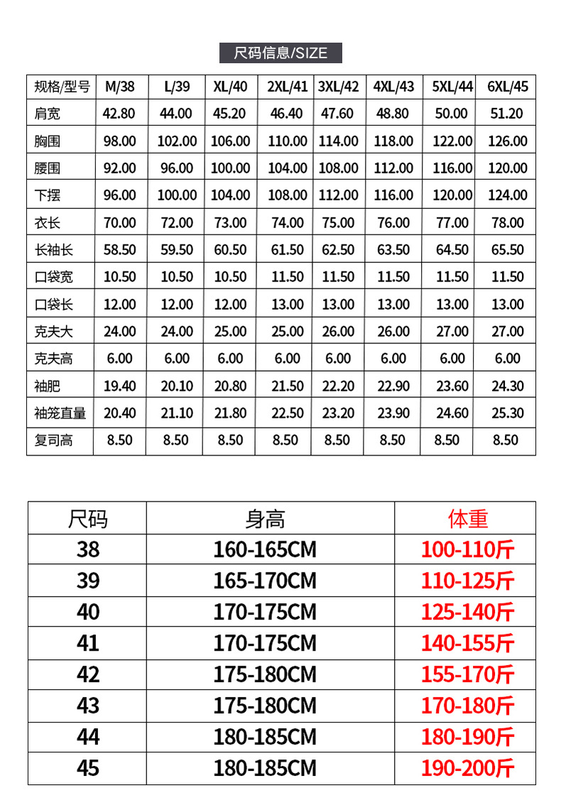 跨境男装衬衫有口袋中年长袖春秋休闲免烫四面弹力商务纯色衬衣详情11