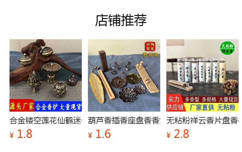 Antique lotus-shaped hand-held small incense burner, household indoor sandalwood, agarwood, Zen incense burner, incense ceremony ornaments, incense seals pic 1
