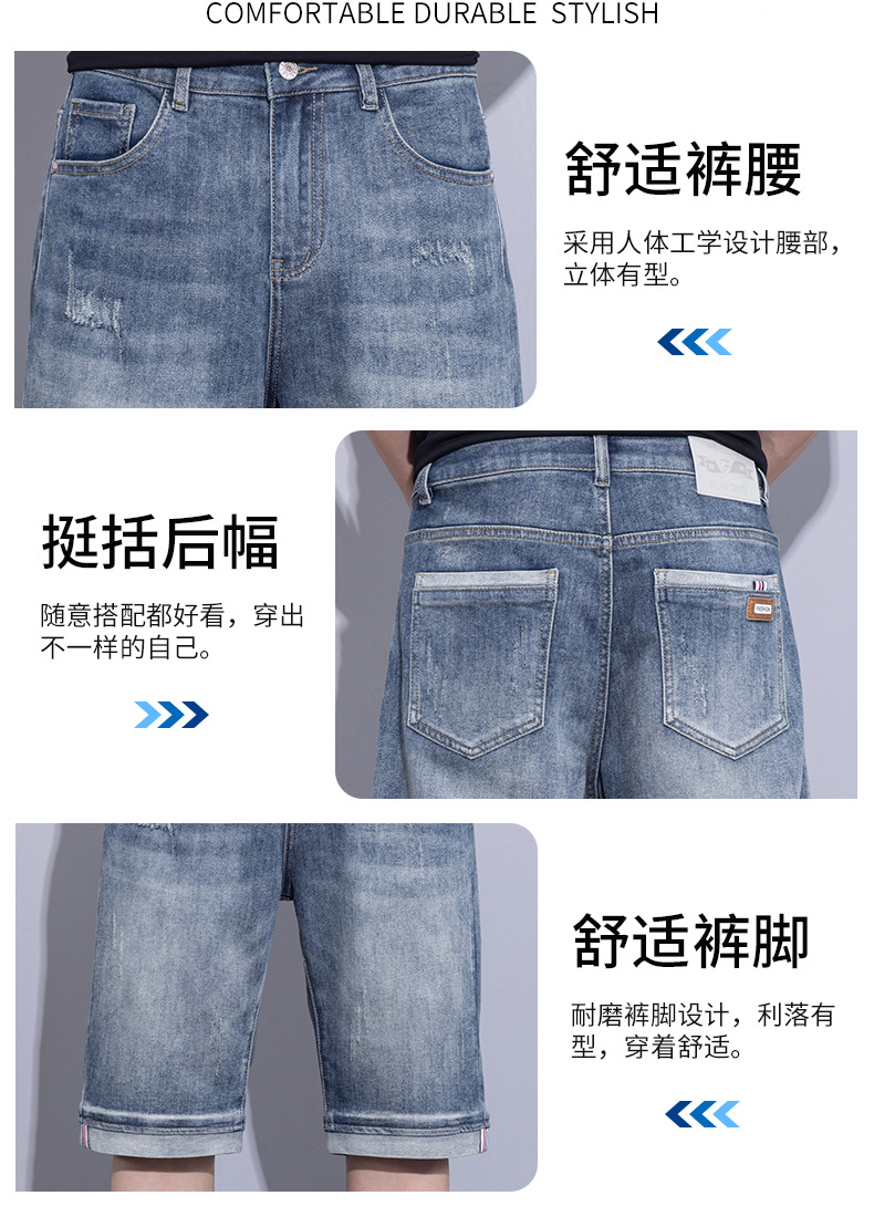 夏季薄款五分牛仔裤男士宽松休闲中裤大码时尚透气休闲男学生短裤详情5