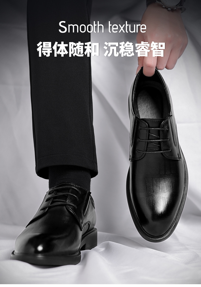 温州皮鞋男士四季男鞋内增高皮鞋男商务正装休闲皮鞋结婚新郎鞋详情2