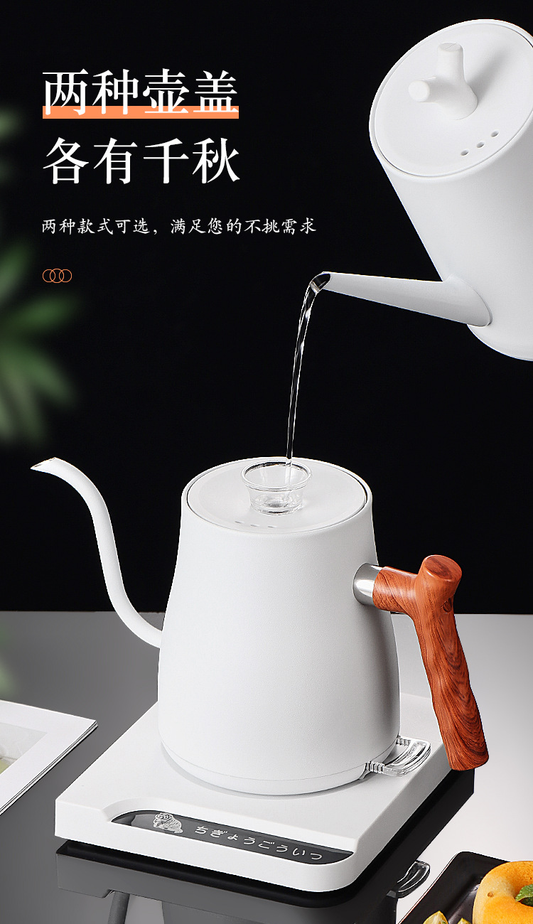 电热水壶 天鹅颈电热水壶酒店批发不锈钢冲茶壶长嘴咖啡壶 烧水壶详情13