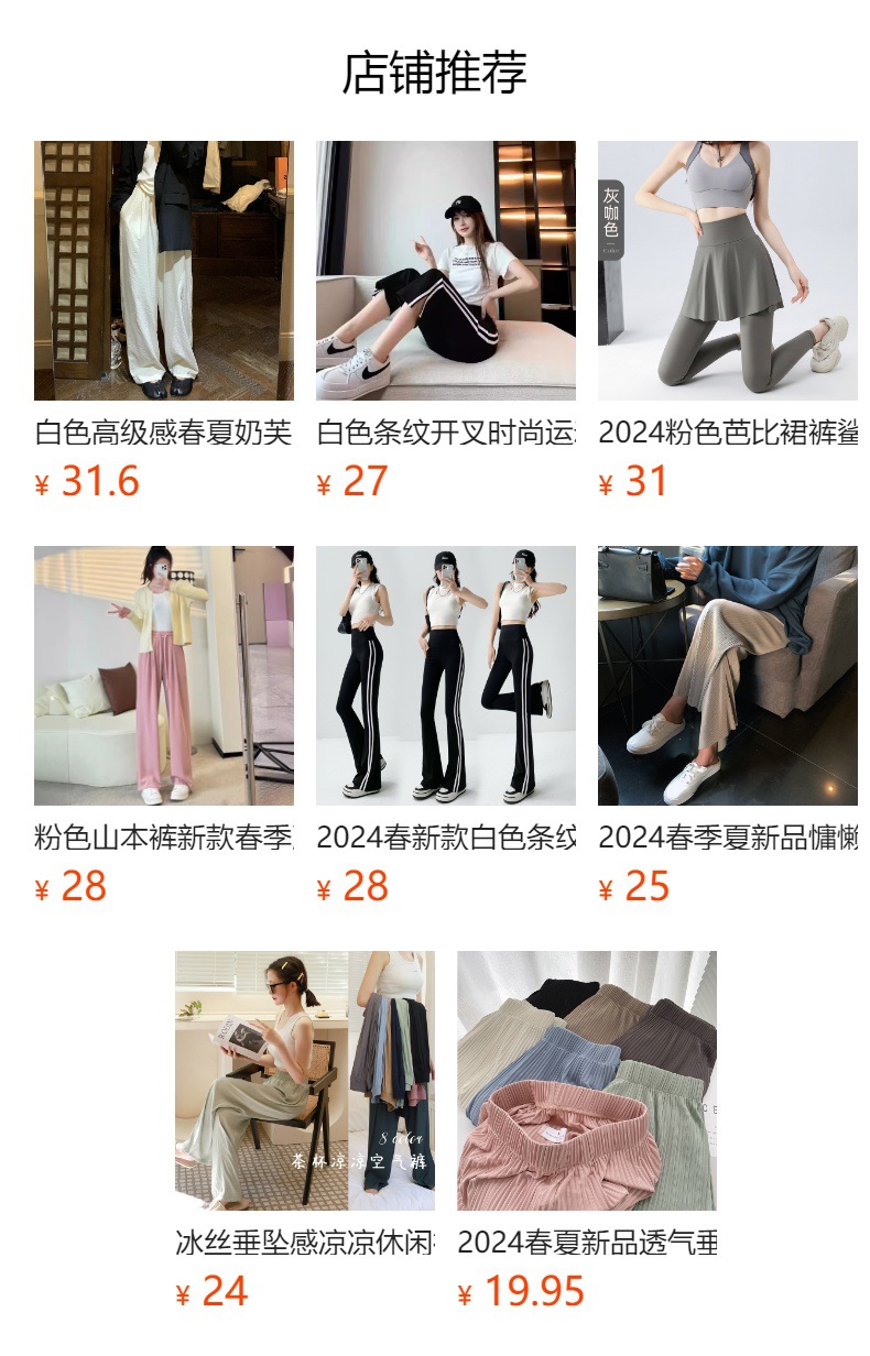 Japanese texture Yamamoto pants for women to look slimmer new summer wide-leg pants with a drape and a laid-back loose casual pants spring style for women pic 9