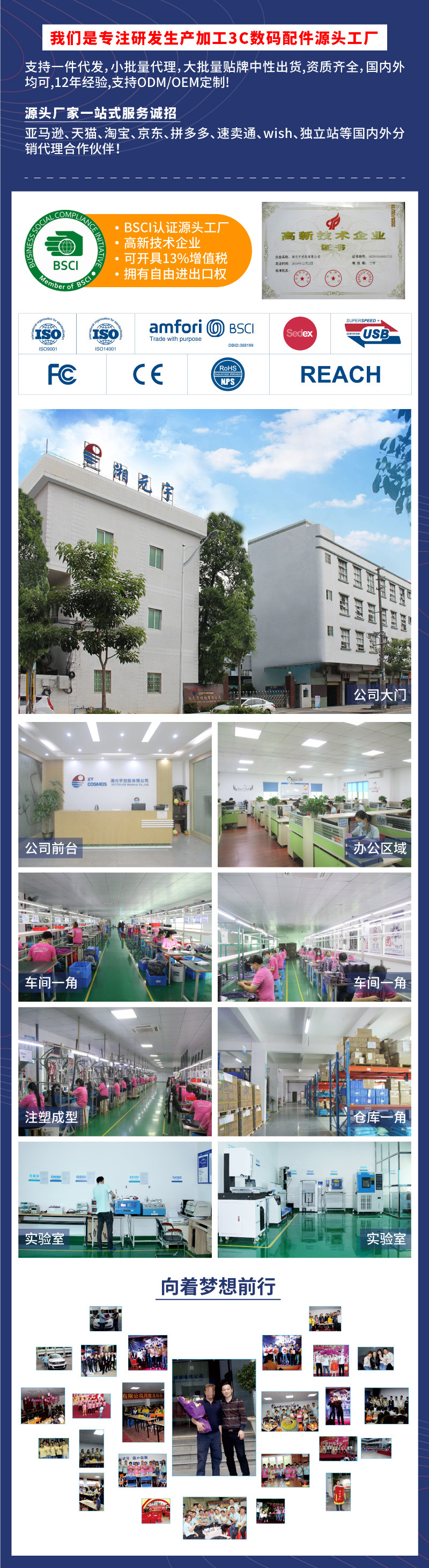 安卓华为加长快充线手机充电数据线尼龙编织线适用苹果原装数据线详情17