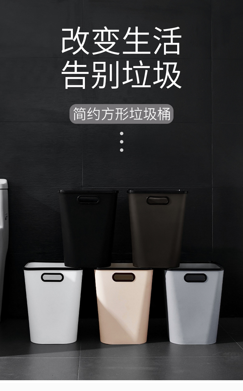 Square trash can, household living room, bathroom, kitchen, bedroom, toilet, office, Nordic dry and wet classification with pressure ring pic 1
