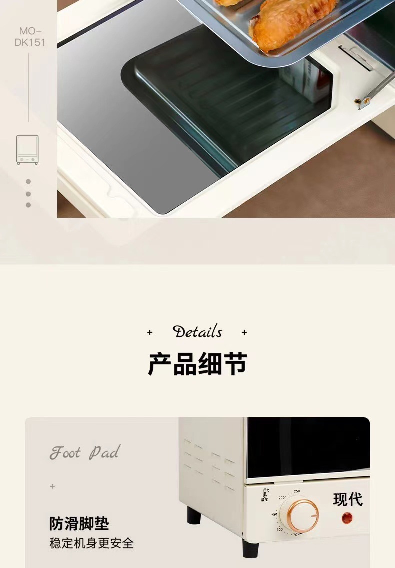家用电烤箱15L大容量面包机跨境英文蛋糕机多功能电烤炉厂家直销详情5