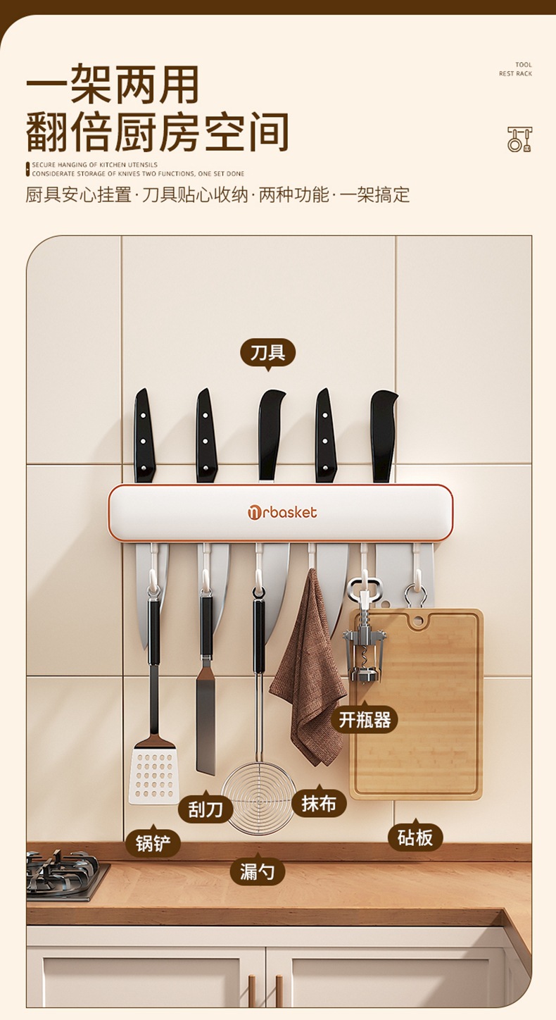 Non-drilling kitchen storage rack, hook, knife rack, wall-mounted wall-mounted row hook, kitchenware hanging rack, spoon and spatula storage rack pic 2