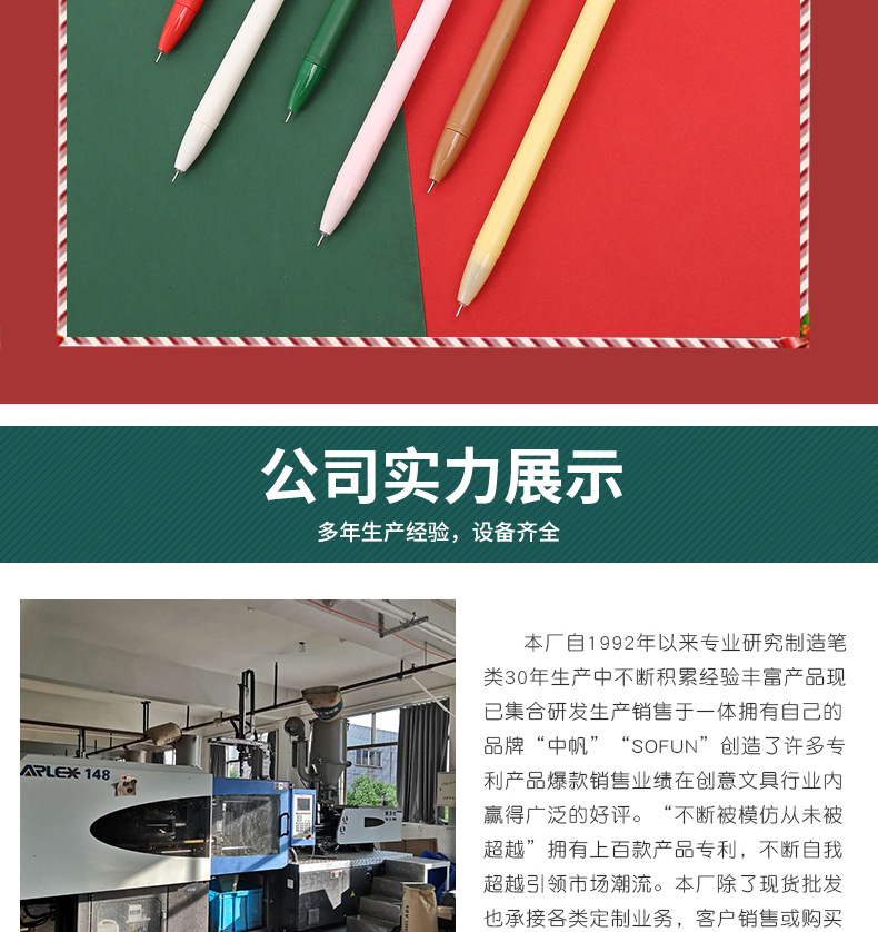Zongfan Stationery Pen Christmas Festival-shaped pen Cute Cartoon student exam black gel pen factory direct sales pic 14