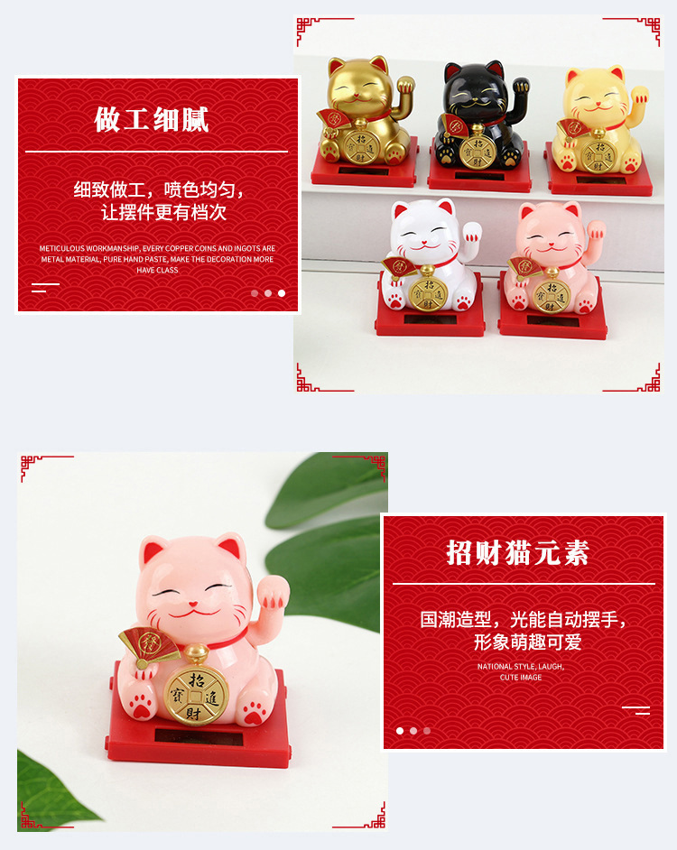 Creative mini solar-powered automatic hand-waving Maneki Neko office desktop car ornaments, cake baking decorations pic 11