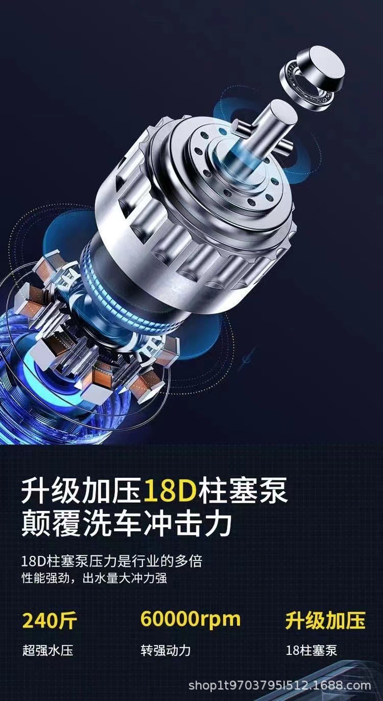 无线洗车机高压洗车水枪家用便携式充电式大功率锂电池水泵清洗神详情4