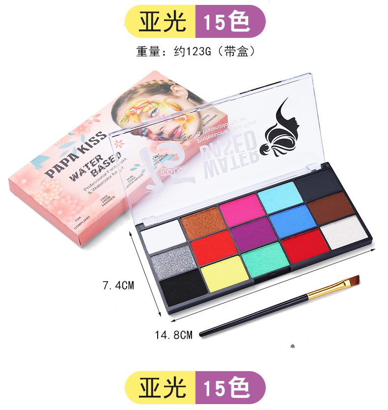 跨境水溶性油彩12色人体彩绘油彩颜料舞台剧绘画舞会彩绘固体油彩详情6