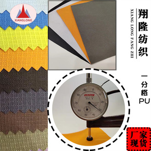 厂家现货涤纶斜纹桌面箱包布料600D斜纹PVC背包面料牛津布批发详情11
