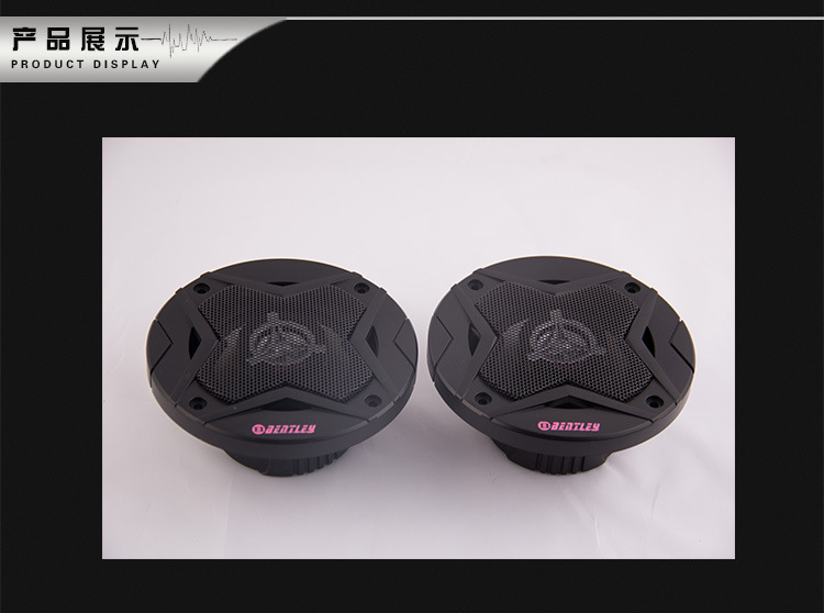 Full-range car speaker, high-frequency car speaker, high-power car modification, coaxial speaker, car-specific speaker pic 7
