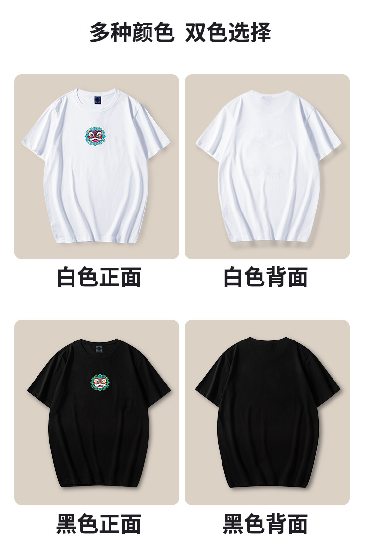 国潮刺绣短袖t恤男2024夏季新款国潮中国风棉圆领宽松潮流情侣体恤 pic 5