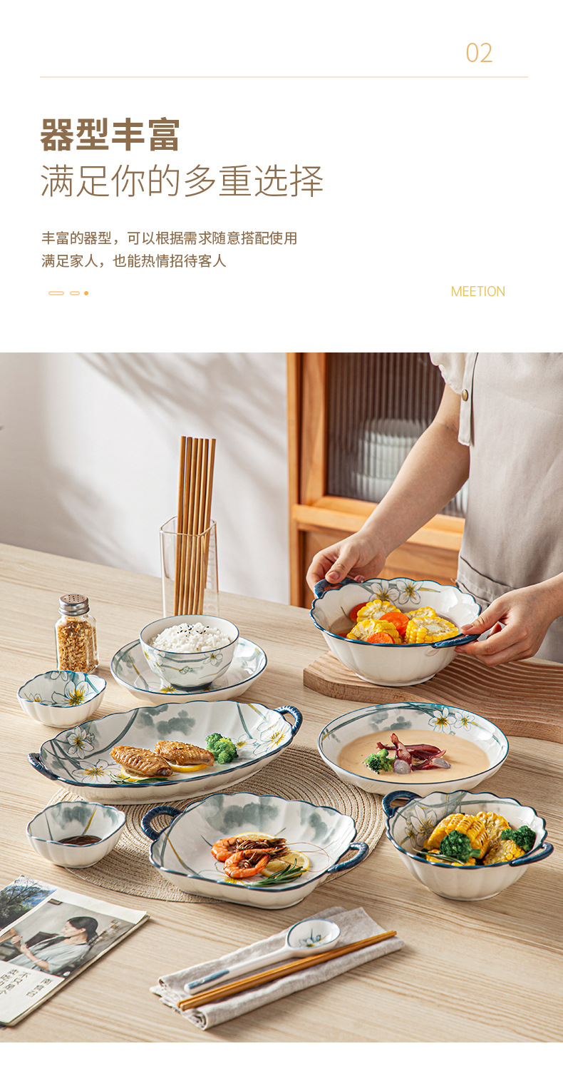 新中式陶瓷碗家用2023新款创意盘子碗盘单个碗带手柄高颜值米饭碗详情11