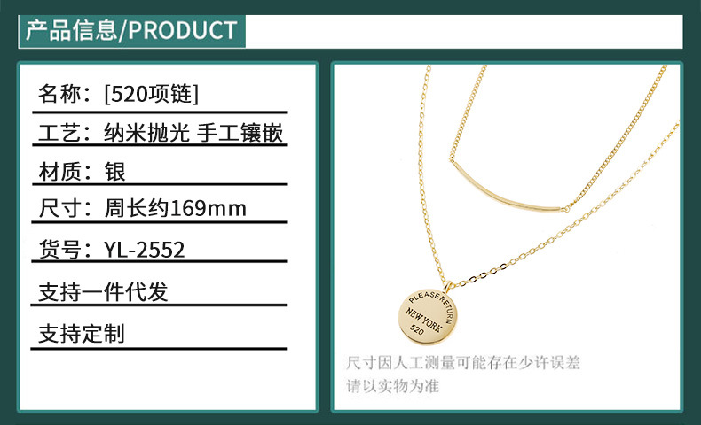 雅施丽芙S925银饰双层字母个性休闲ins风小众个性源头工厂银项链详情3
