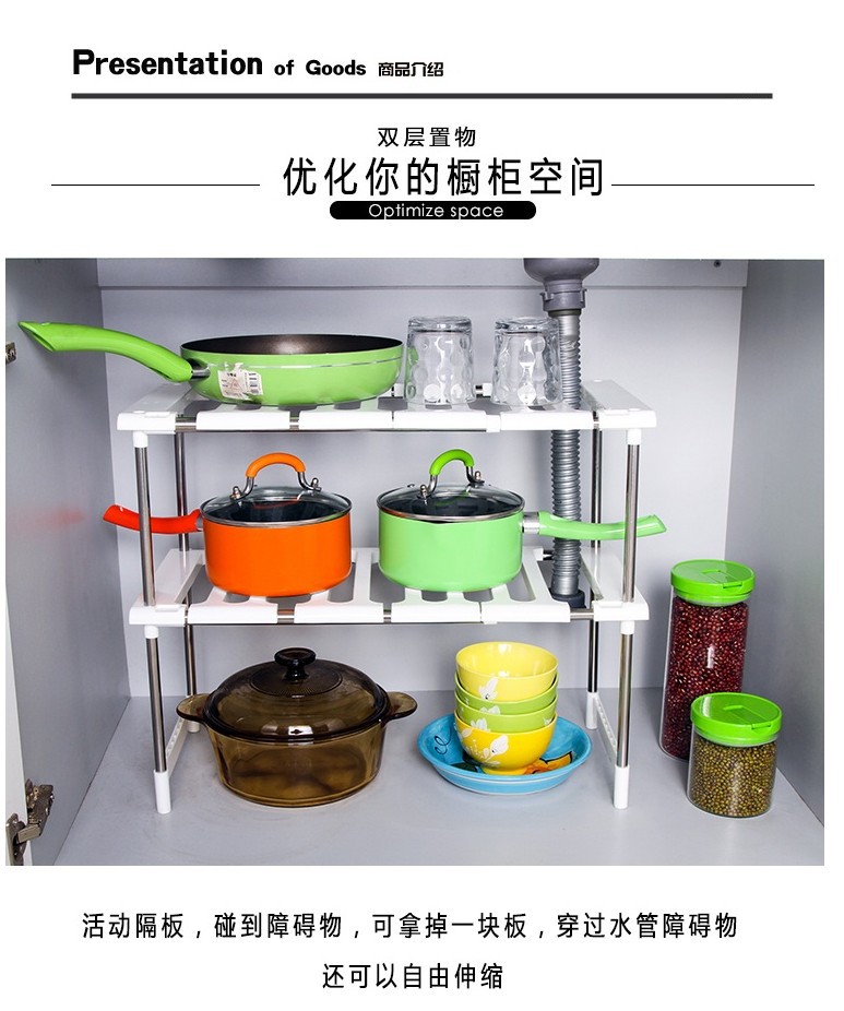 厨房下水槽置物架可伸缩不锈钢管落地式橱柜收纳整理双层储物架子详情18
