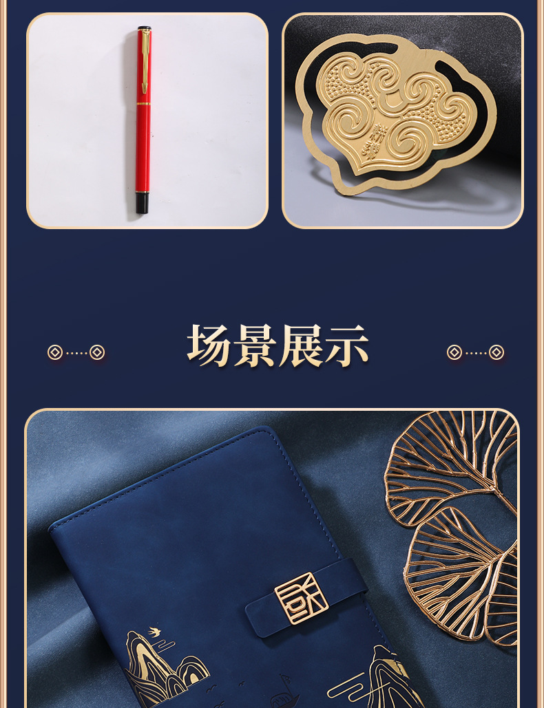 Customized business office notebook gift box set of national trend notebooks, cultural and creative national style meeting record book and planner book pic 35