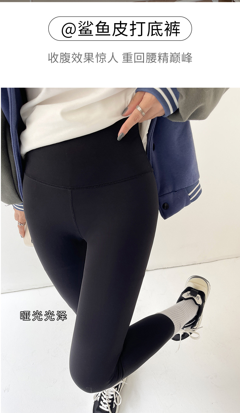 鲨鱼皮女外穿收腹提臀高腰紧身薄绒打底裤裤加绒加厚压力瑜伽芭比详情4