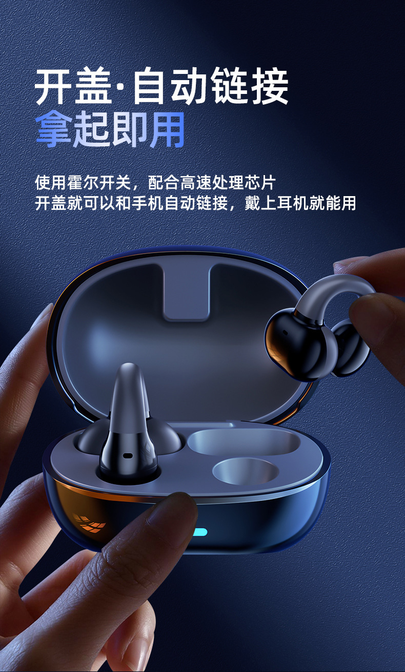 爆款跨境骨传导蓝牙耳机不入耳运动跑步专用耳夹式高音质迷你运动详情15
