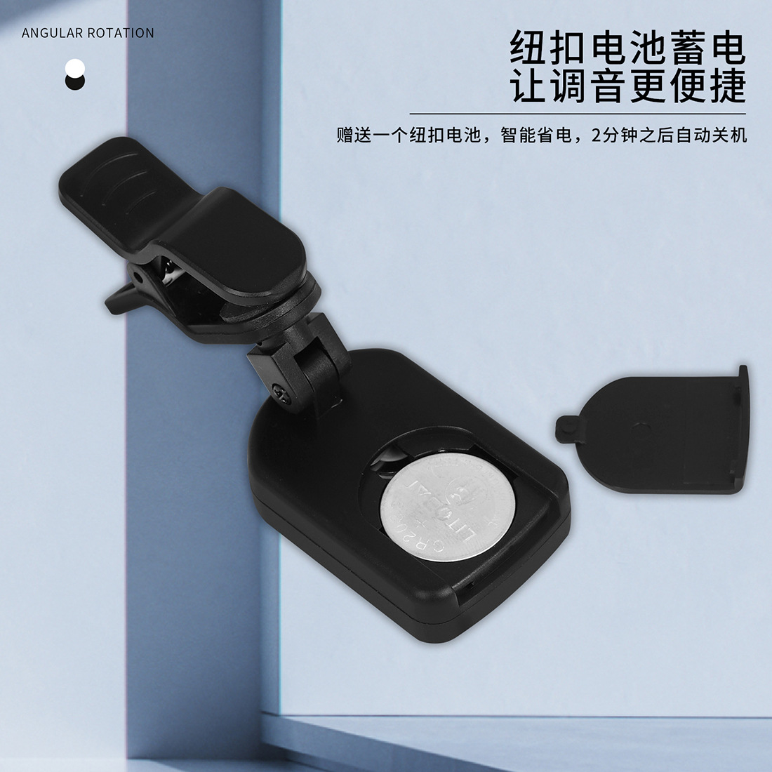 IRIN吉他调音器贝司提琴十二平均律多功能电子调音器吉他校音器详情7