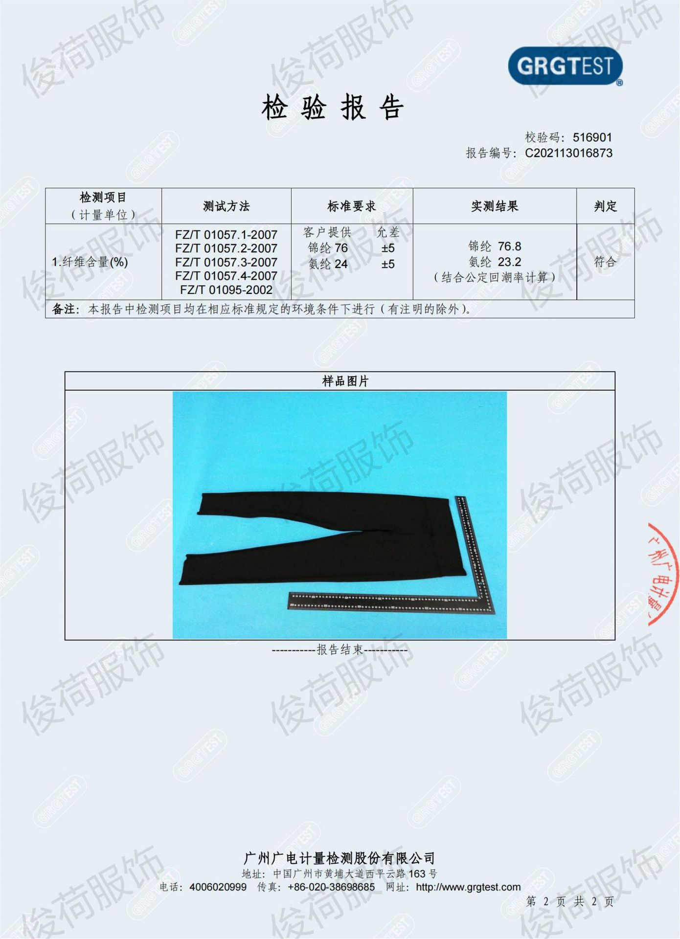 Spring and autumn thin shark shorts for women, capre pants for cycling and sports, high-waisted, body-shaping and hip-lifting Barbie leggings for women pic 76