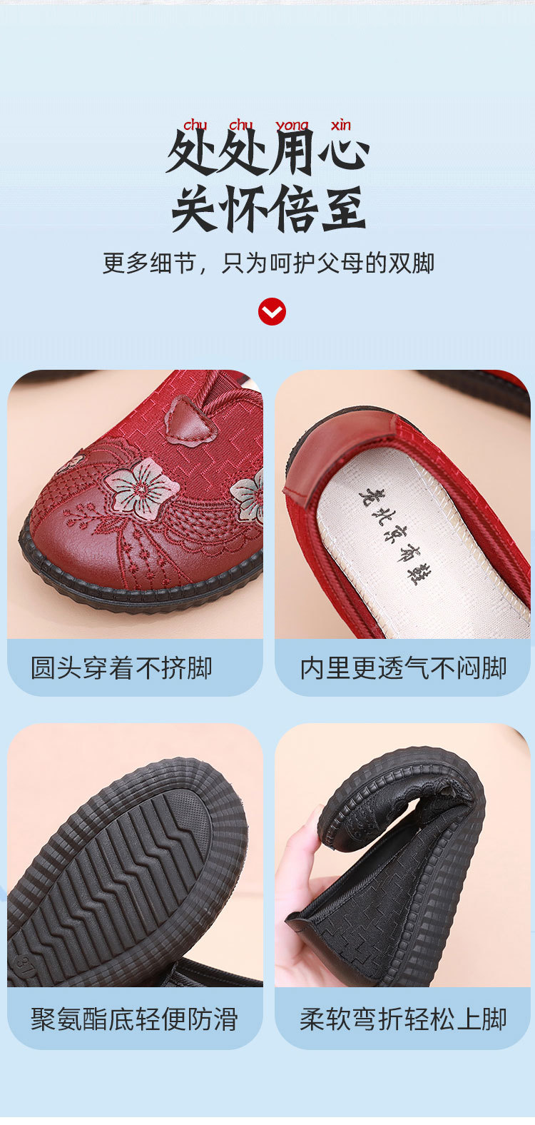 Old Beijing cloth shoes, single shoes for women, Spring Festival elderly mothers, round toe loose flat shoes, breathable and anti-slip soft-soled grandma shoes pic 10