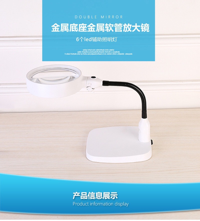 New desktop 6LED lamp lens interchangeable desktop 138mm large visual reading maintenance 8x magnifying glass 7765 pic 10