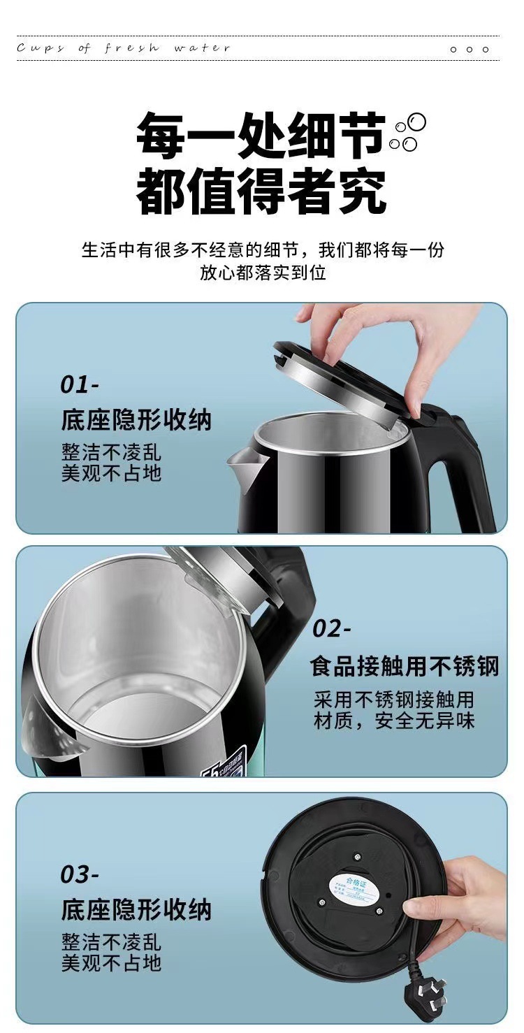 Wanlida 2.5L automatic heat preservation electric kettle, automatic power-off household boiling kettle, double-layer color steel electric kettle pic 14