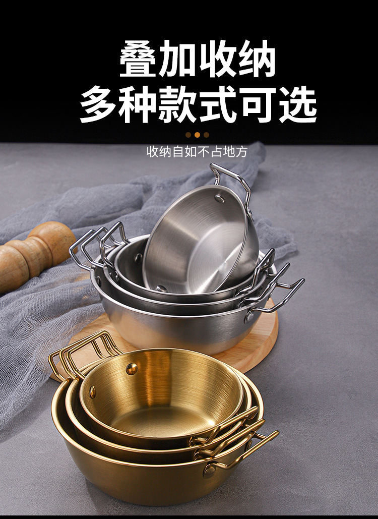 韩式304不锈钢碗商用金色双耳碗沙拉碗火锅盒小吃碗备菜碗薯条篮详情5