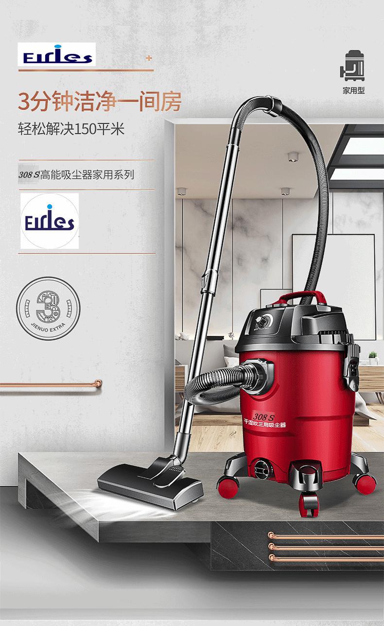 家用吸尘器1600Ｗ大功率308强力19帕静音手持桶式车用工业吸尘机详情1