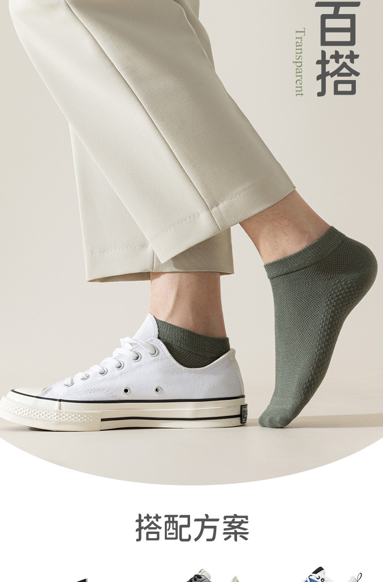 袜子男士防臭吸汗夏纯棉男士夏季袜子透气薄款短筒袜诸暨袜业批发详情16