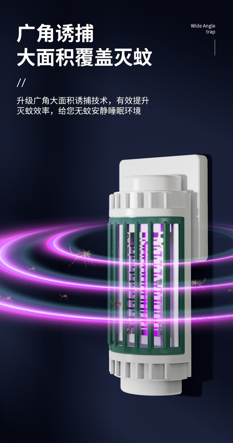 2022 Creative Folding Mosquito Swatter 2-in-1 Purple Light USB Charging Mosquito Killer, Indoor and Outdoor Silent Mosquito Swatter pic 80