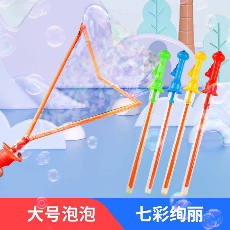 儿童卡通动物迷你泡泡棒恐龙吹泡泡黄鸭泡泡器泡泡水棒批发摆地摊详情4