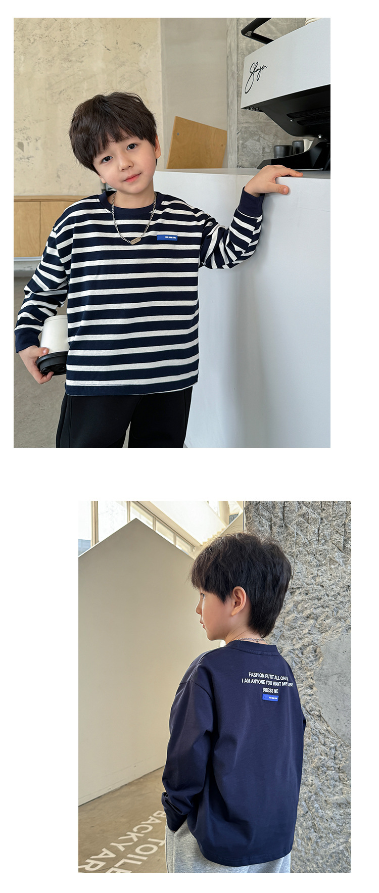 2024海妈家春秋新款儿童韩版童装秋装衣服男童纯棉百搭长袖T恤潮详情11